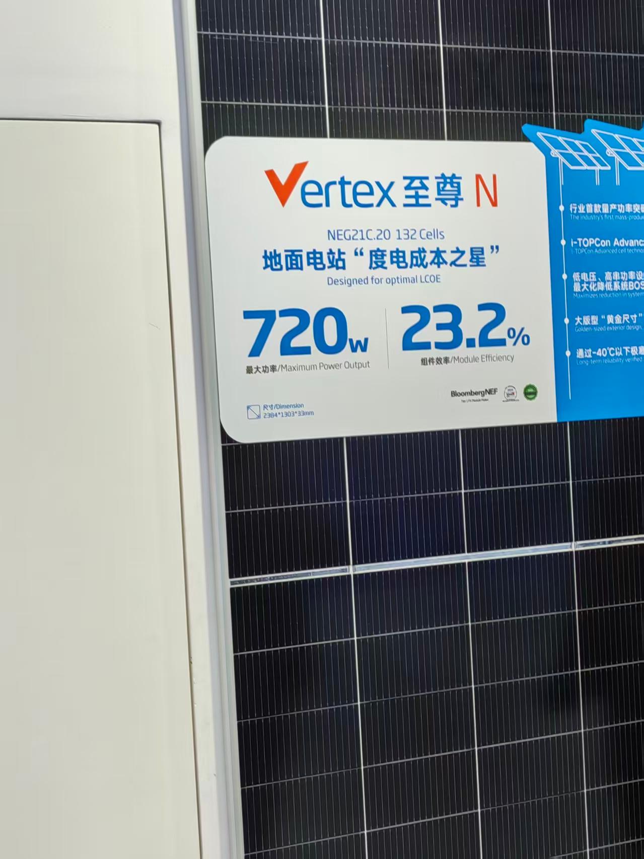 trina solar panals 720w